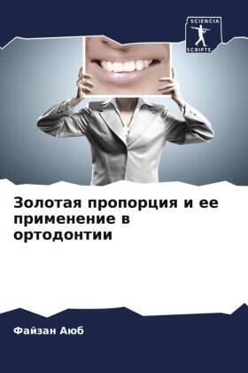 Aüb / Agarwal / Kumar |  Zolotaq proporciq i ee primenenie w ortodontii | Buch |  Sack Fachmedien