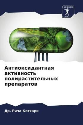 Kothari |  Antioxidantnaq aktiwnost' polirastitel'nyh preparatow | Buch |  Sack Fachmedien