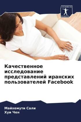 Sali / Chen |  Kachestwennoe issledowanie predstawlenij iranskih pol'zowatelej Facebook | Buch |  Sack Fachmedien