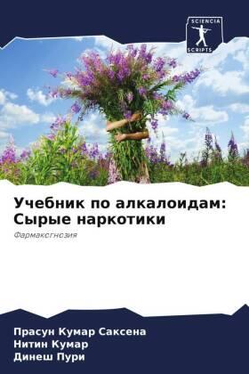 Saxena / Kumar / Puri |  Uchebnik po alkaloidam: Syrye narkotiki | Buch |  Sack Fachmedien