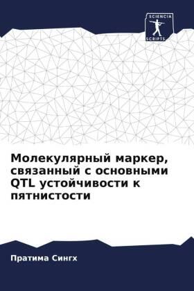 Singh |  Molekulqrnyj marker, swqzannyj s osnownymi QTL ustojchiwosti k pqtnistosti | Buch |  Sack Fachmedien