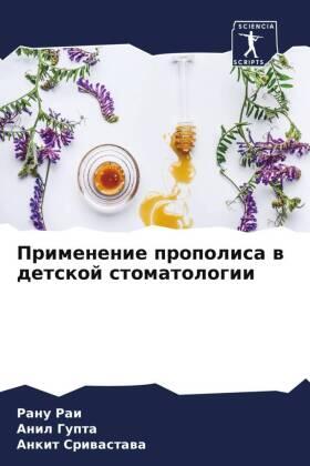 Rai / Gupta / Sriwastawa |  Primenenie propolisa w detskoj stomatologii | Buch |  Sack Fachmedien