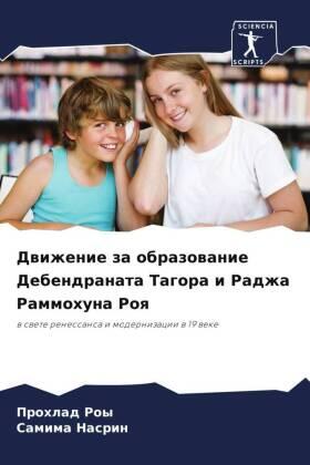 Roy / Nasrin |  Dwizhenie za obrazowanie Debendranata Tagora i Radzha Rammohuna Roq | Buch |  Sack Fachmedien