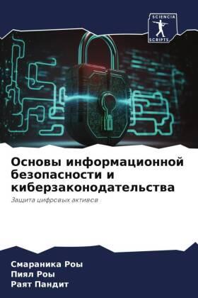 Roy / Pandit |  Osnowy informacionnoj bezopasnosti i kiberzakonodatel'stwa | Buch |  Sack Fachmedien