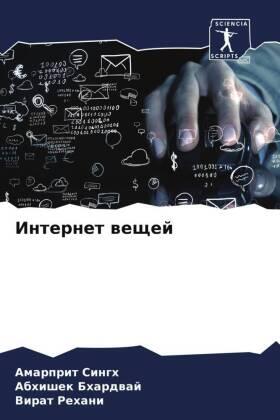 Singh / Bhardwaj / Rehani |  Internet weschej | Buch |  Sack Fachmedien