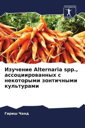 Chand / Narian |  Izuchenie Alternaria spp., associirowannyh s nekotorymi zontichnymi kul'turami | Buch |  Sack Fachmedien