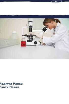 Ranka / Patil | Osnowy raboty s mikroskopom | Buch | 978-620-608009-1 | sack.de