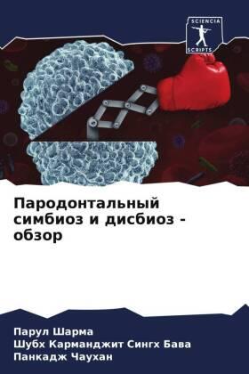 Sharma / Singh Bawa / Chauhan |  Parodontal'nyj simbioz i disbioz - obzor | Buch |  Sack Fachmedien