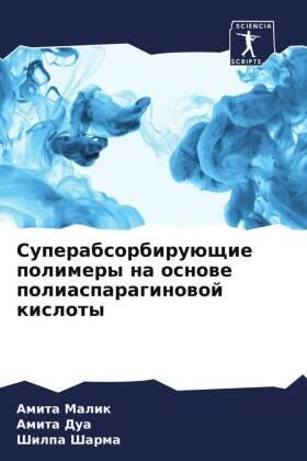 Malik / Dua / Sharma |  Superabsorbiruüschie polimery na osnowe poliasparaginowoj kisloty | Buch |  Sack Fachmedien