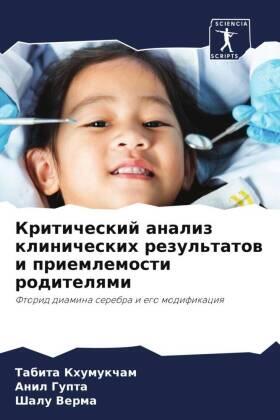 Khumukcham / Gupta / Verma |  Kriticheskij analiz klinicheskih rezul'tatow i priemlemosti roditelqmi | Buch |  Sack Fachmedien