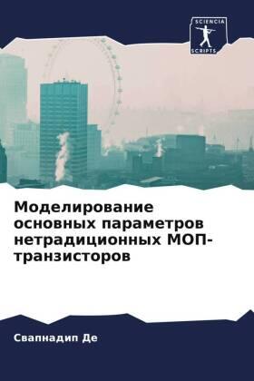 De |  Modelirowanie osnownyh parametrow netradicionnyh MOP-tranzistorow | Buch |  Sack Fachmedien