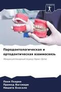 Pharne / Vaghmare / Bhosale |  Parodontologicheskaq i ortodonticheskaq wzaimoswqz' | Buch |  Sack Fachmedien