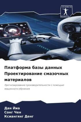 Jia / Chen / Deng |  Platforma bazy dannyh Proektirowanie smazochnyh materialow | Buch |  Sack Fachmedien