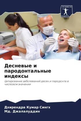 Singh / Dzhalaluddin |  Desnewye i parodontal'nye indexy | Buch |  Sack Fachmedien