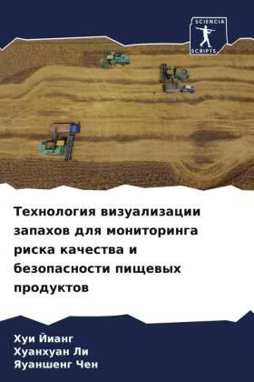 Jiang / Li / Chen |  Tehnologiq wizualizacii zapahow dlq monitoringa riska kachestwa i bezopasnosti pischewyh produktow | Buch |  Sack Fachmedien