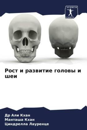 Khan / Laurence |  Rost i razwitie golowy i shei | Buch |  Sack Fachmedien