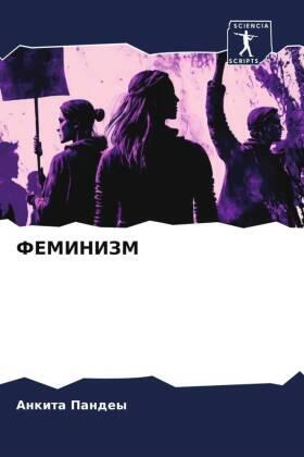 Pandey |  FEMINIZM | Buch |  Sack Fachmedien