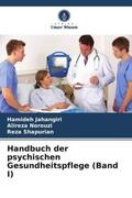 Jahangiri / Norouzi / Shapurian |  Handbuch der psychischen Gesundheitspflege (Band I) | Buch |  Sack Fachmedien