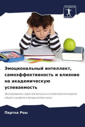 Roy |  Jemocional'nyj intellekt, samoäffektiwnost' i wliqnie na akademicheskuü uspewaemost' | Buch |  Sack Fachmedien