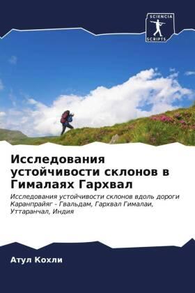 Kohli |  Issledowaniq ustojchiwosti sklonow w Gimalaqh Garhwal | Buch |  Sack Fachmedien