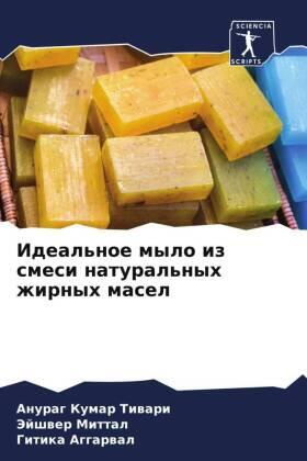 Tiwari / Mittal / Aggarwal |  Ideal'noe mylo iz smesi natural'nyh zhirnyh masel | Buch |  Sack Fachmedien