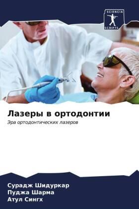 Shidurkar / Sharma / Singh |  Lazery w ortodontii | Buch |  Sack Fachmedien