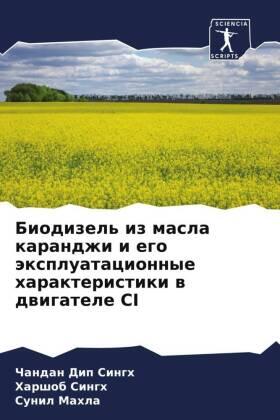 Singh / Mahla |  Biodizel' iz masla karandzhi i ego äxpluatacionnye harakteristiki w dwigatele CI | Buch |  Sack Fachmedien