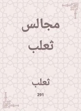 Fox |  Fox boards | eBook | Sack Fachmedien