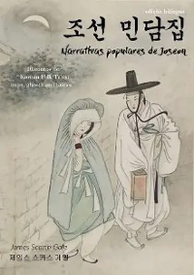 Bang / Gale |  Narrativas populares de Joseon/ ¿¿ ¿¿¿ | eBook | Sack Fachmedien