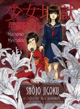 Yumeno |  Shôjo Jigoku | eBook | Sack Fachmedien