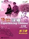 Song / Higher Education Press |  Experiencing Chinese: Living in China, w. Audio-CD | Buch |  Sack Fachmedien