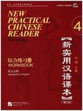 Liu |  New Practical Chinese Reader 4, Workbook  (2. Edition) | Buch |  Sack Fachmedien
