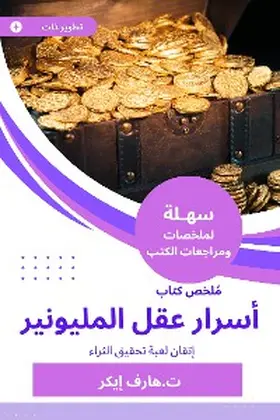 Eker |  Summary of the Book of Secrets of Millionaire | eBook | Sack Fachmedien