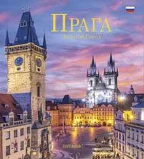 Salfellner |  ????? (Prag) | Buch |  Sack Fachmedien