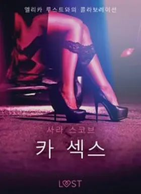 Skov |  ? ?? - ?? ???? | eBook | Sack Fachmedien