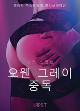 Skov |  ?? ??? ?? - ?? ???? | eBook | Sack Fachmedien