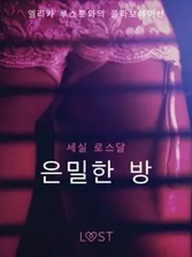 Rosdahl |  ??? ? - ?? ???? | eBook | Sack Fachmedien