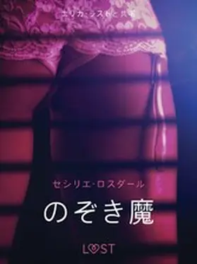 Rosdahl |  ???? - ?????? | eBook | Sack Fachmedien