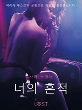 Skov |  ?? ?? - ?? ???? | eBook | Sack Fachmedien