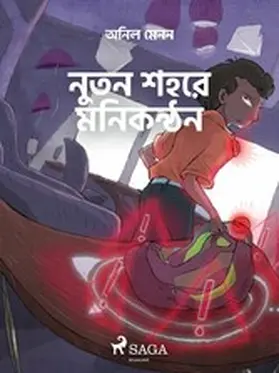 Menon | ???? ???? ???????? | E-Book | www.sack.de