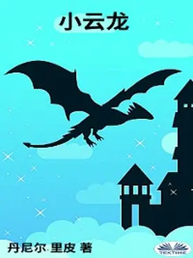 ¿¿ |  ¿¿¿ | eBook | Sack Fachmedien