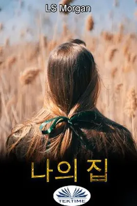 Morgan |  ¿¿ ¿ | eBook | Sack Fachmedien