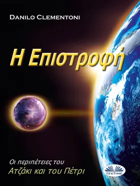 Clementoni |  ¿ ¿p¿st¿¿f¿ | eBook | Sack Fachmedien