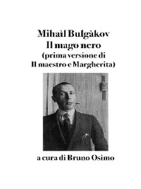 Bulgàkov / Osimo |  Il mago nero | eBook | Sack Fachmedien