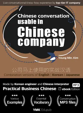 Kim |  Chinese Conversation Usable in Chinese Company | eBook | Sack Fachmedien
