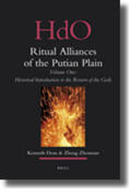 Dean / ZHENG |  Ritual Alliances of the Putian Plain. Volume One: Historical Introduction to the Return of the Gods | Buch |  Sack Fachmedien