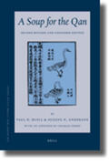 Buell / Anderson |  A Soup for the Qan: Chinese Dietary Medicine of the Mongol Era as Seen in Hu Sihui's Yinshan Zhengyao: Introduction, Translation, Commentary, and Chin | Buch |  Sack Fachmedien