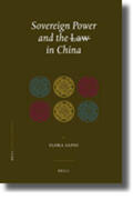Sapio |  Sovereign Power and the Law in China: Zones of Exception in the Criminal Justice System | Buch |  Sack Fachmedien