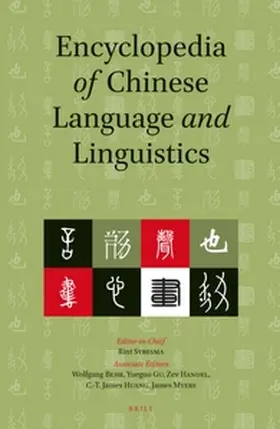  Encyclopedia of Chinese Language and Linguistics (5 Volumes) | Buch |  Sack Fachmedien