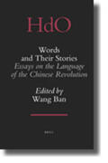 Wang |  Words and Their Stories: Essays on the Language of the Chinese Revolution | Buch |  Sack Fachmedien